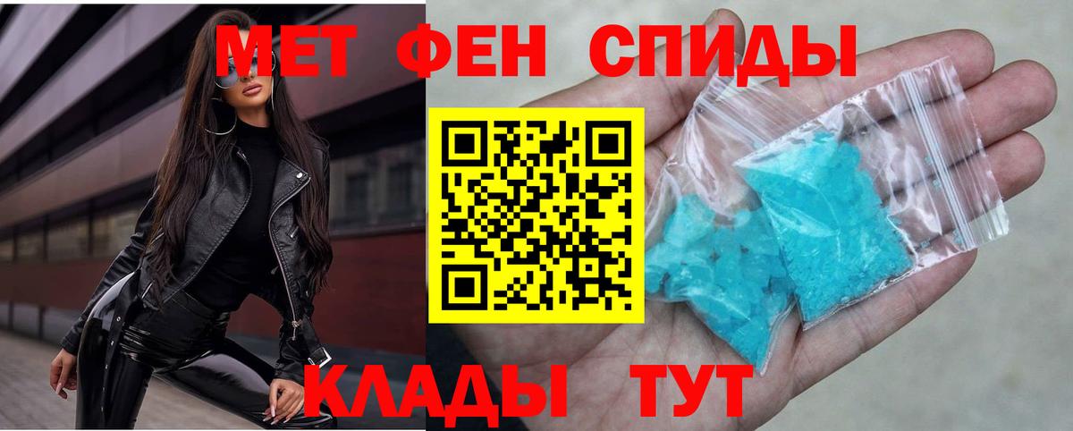 АМФ Розовый Астрахань