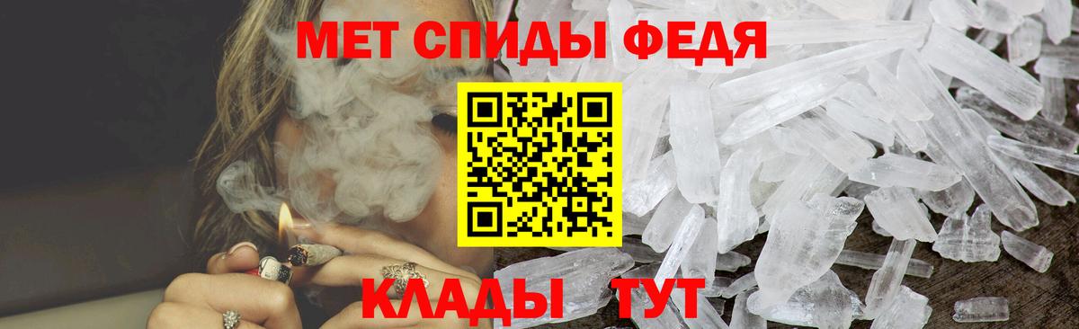Астрахань  Amphetamine  Вход с VPN  АМФ 97% 