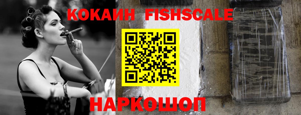 Астрахань  COCAIN Колумбийский  COCAIN  COCAIN Колумбийский  Вход с VPN 