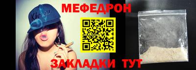амфетамин Северобайкальск