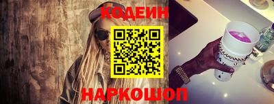 амфетамин Северобайкальск
