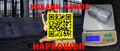 мефедрон VHQ Севастополь