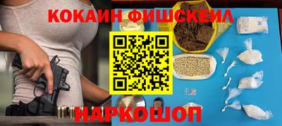 мефедрон VHQ Севастополь