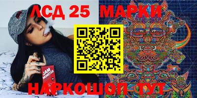 мефедрон VHQ Севастополь