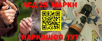 мефедрон VHQ Севастополь