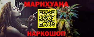 мефедрон VHQ Севастополь