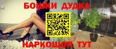 мефедрон VHQ Севастополь