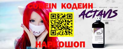 мефедрон VHQ Севастополь