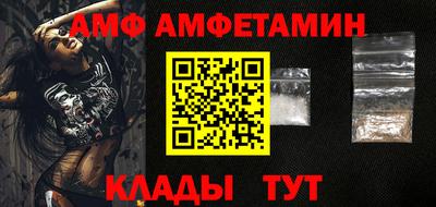 амфетамин Северобайкальск