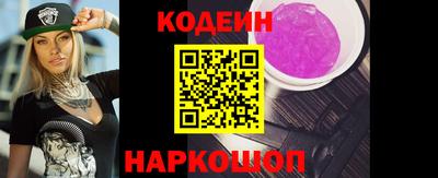 мефедрон VHQ Севастополь