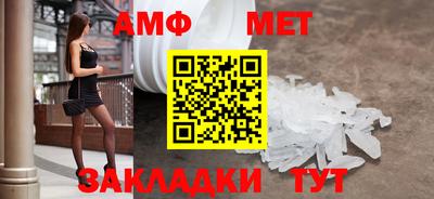 амфетамин Северобайкальск