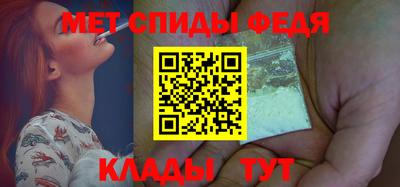 амфетамин Северобайкальск