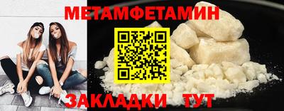 мефедрон VHQ Севастополь