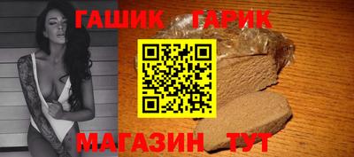 мефедрон VHQ Севастополь