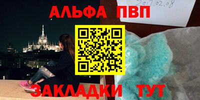 мефедрон VHQ Севастополь