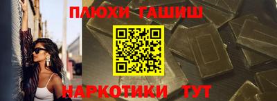 амфетамин Северобайкальск