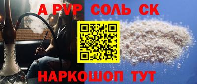 амфетамин Северобайкальск