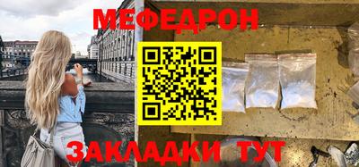 амфетамин Северобайкальск