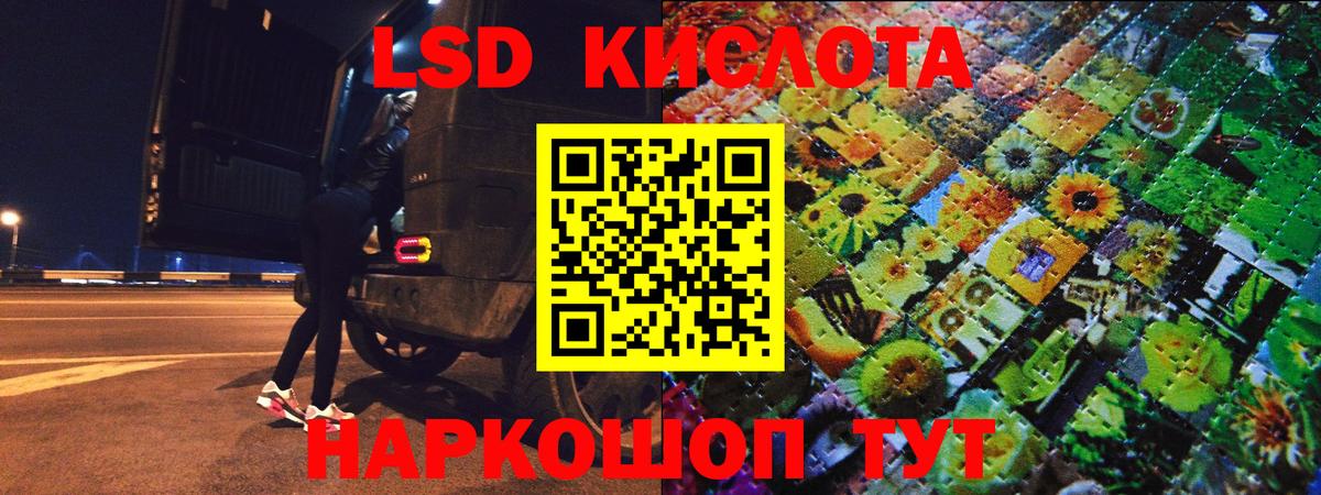 Марки N-bome 1,8мг  Вход с VPN  Астрахань 