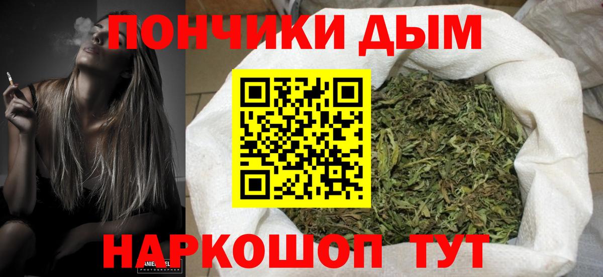 Шишки марихуана Amnesia  Канабис MAZAR  Бошки Шишки VHQ  Вход с VPN  Астрахань  Канабис ГИДРОПОН 